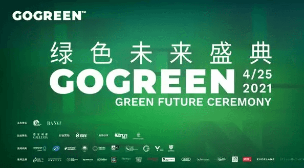 图片[1]-DHL货运新增GoGreen Plus服务以实现公路运输脱碳-物流之家