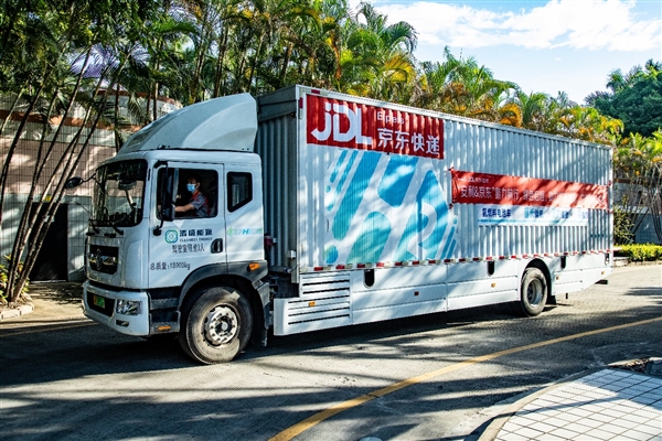 零碳运输！京东物流携手安利首批氢能源物流卡车投入运营 
